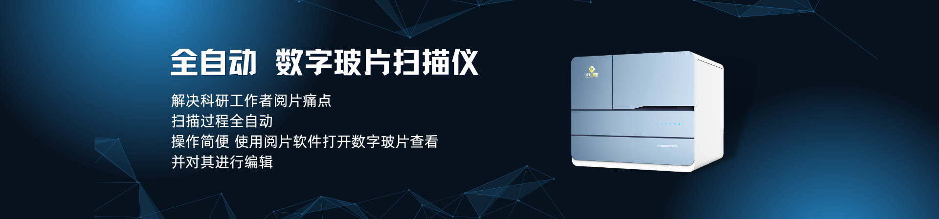 奧林巴斯顯微鏡圖片